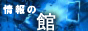 オーダー家具,作りつけ家具のくふうや