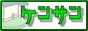 オーダー家具,作りつけ家具のくふうや
