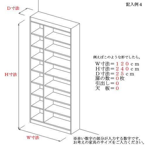 本棚